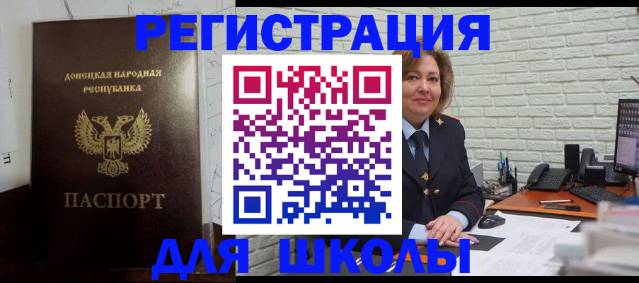 временная регистрация для всех в Верхнем Тагиле